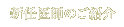 ��Ǥ��դΤ��Ҳ�
